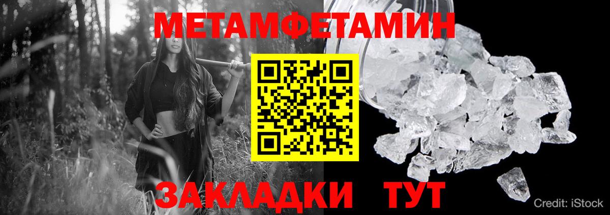 Amphetamine 98% Тамбов