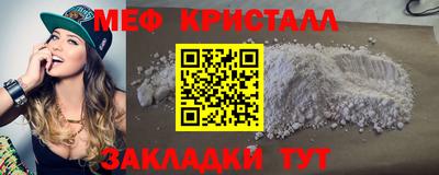 mdma Моздок