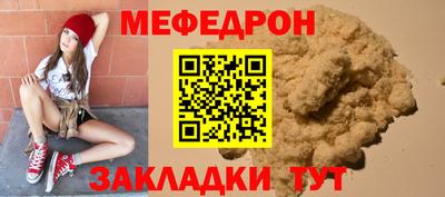mdma Моздок