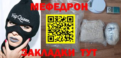 mdma Моздок