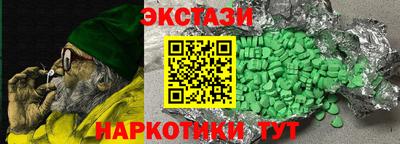 mdma Моздок