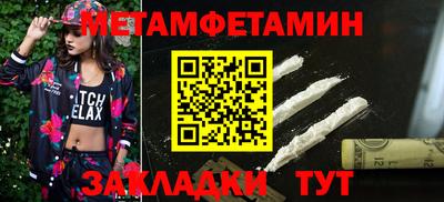 ECSTASY Можайск