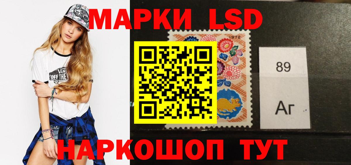ЛСД экстази кислота Тамбов