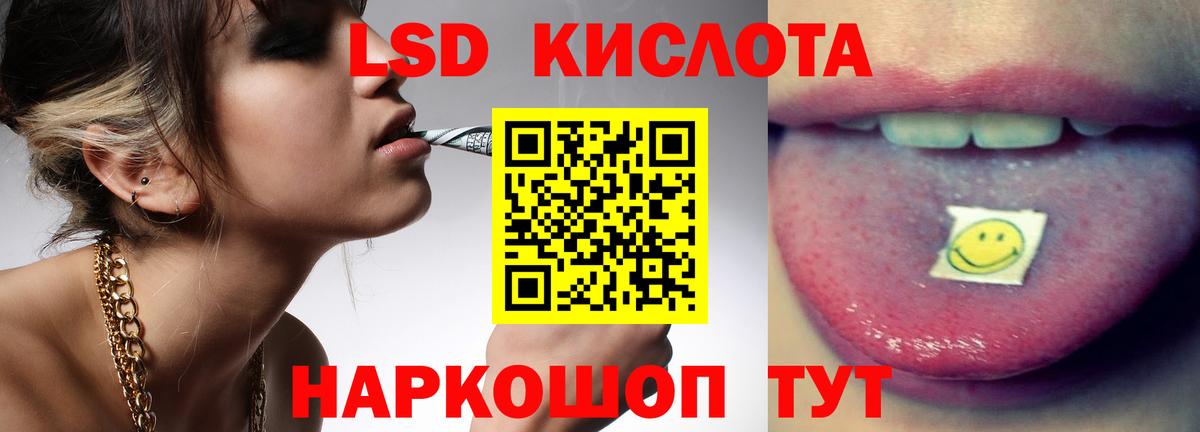 Тамбов  ЛСД экстази ecstasy  LSD-25 экстази ecstasy  Вход с VPN 