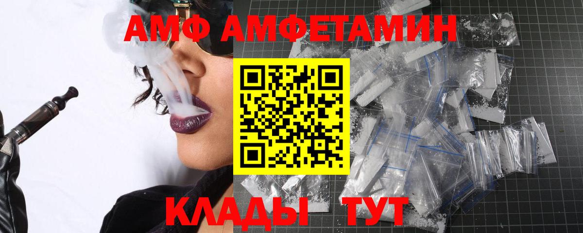 Тамбов  Метамфетамин кристалл  Вход с VPN 