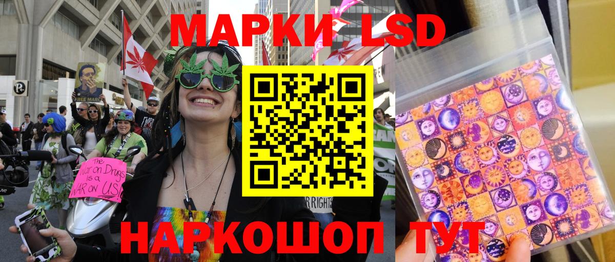 Марки NBOMe 1,8мг Тамбов