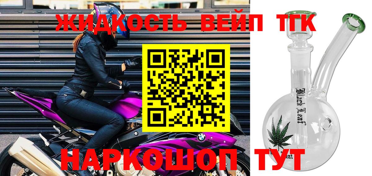Тамбов  ТГК THC oil  ТГК THC oil  Вход с VPN 