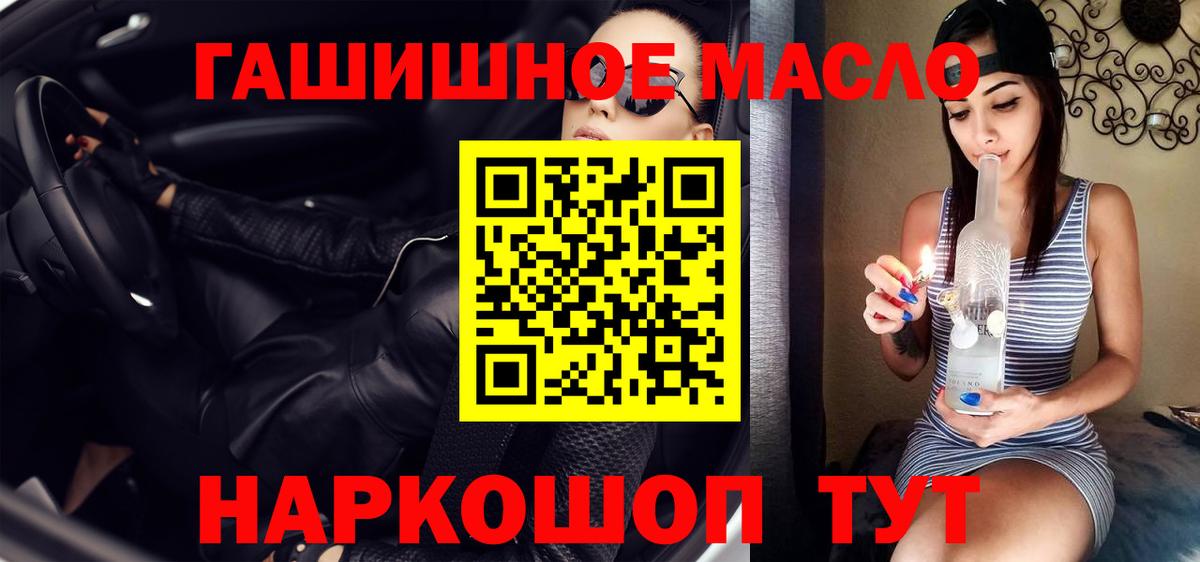 ТГК Wax Тамбов