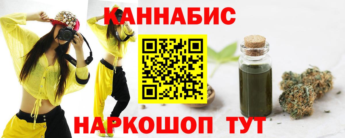 Бошки марихуана MAZAR Тамбов