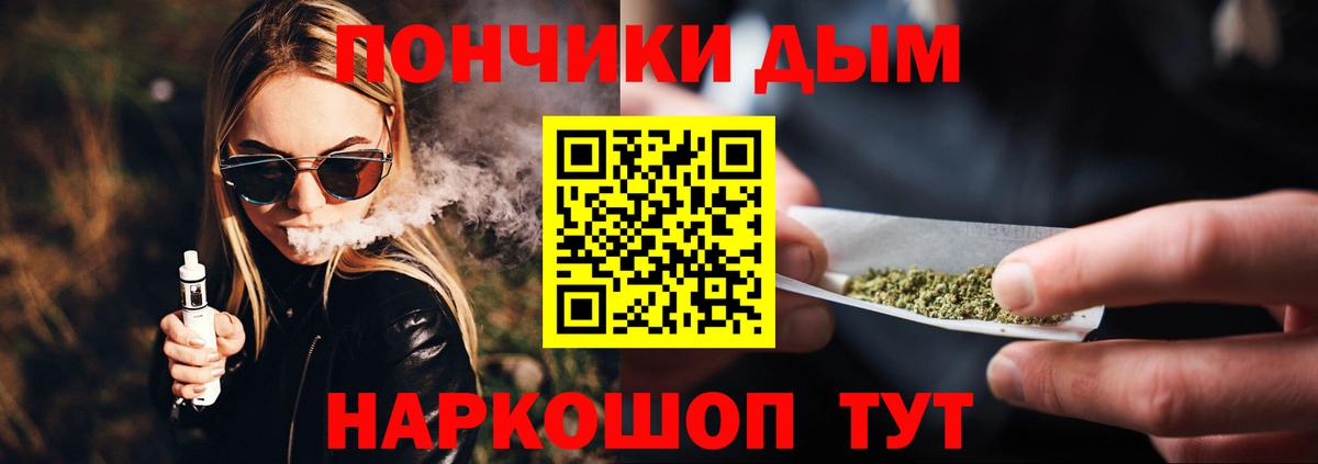 Марихуана конопля  Шишки марихуана THC 21%  Тамбов  Вход с VPN 